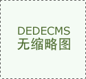 当前的环节正在于将科学的防护办法融入