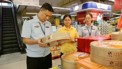 <b>贵港市港南区市场监管局启动月饼出产运营全链</b>